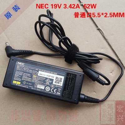 原裝NEC電源變壓器19V 3.42A 65W筆電充電器普通口ADP-65JH E
