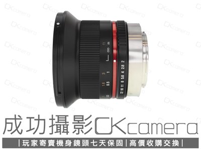 成功攝影  Samyang 12mm F2.0 For Fujifilm X 中古二手 超值輕巧 廣角定焦鏡 大光圈 手動鏡 義文公司貨 保固七天 12/2