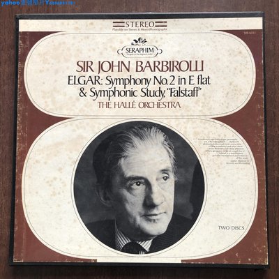 約翰 巴比羅利 埃爾加第2交響曲 哈雷管弦樂團 USA版 黑膠唱片2LP一Yahoo壹號唱片