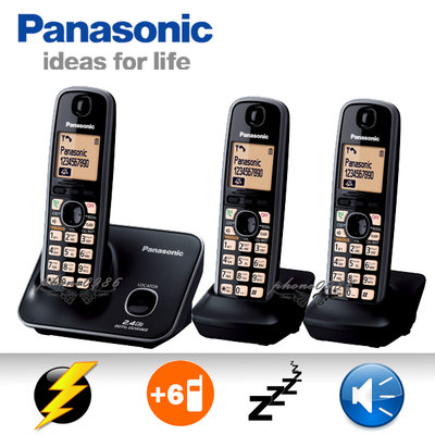全新 Panasonic 高頻無線電話 KX-TG3713 KX-TG3712+1 大螢幕按鍵 可擴充共6支手機