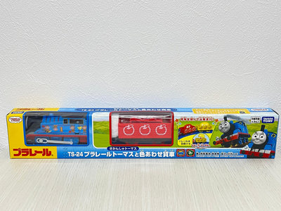 《GTS》純日貨 多美 Plarail 鐵道王國 火車TS-24 thomas 湯瑪士 水果貨車 226550