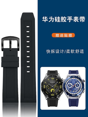 手錶配件 適配華為watch GT 4 gt3硅膠手錶帶非凡大師buds耳機手錶橡膠標帶