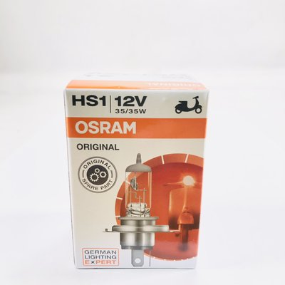[機油倉庫]附發票OSRAM [ HS1 ] 12V 35/35W 機車燈泡 鹵素燈泡