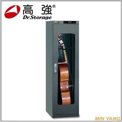 【民揚樂器】防潮箱 C20-396MDr.Storage 大提琴專用樂器防潮櫃