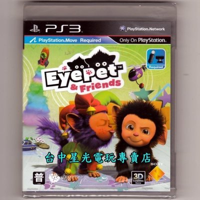 【PS3原版片】☆ EyePet & Friends 虛擬寵物猴與好朋友 ☆英文亞版全新品【MOVE專用】台中星光電玩