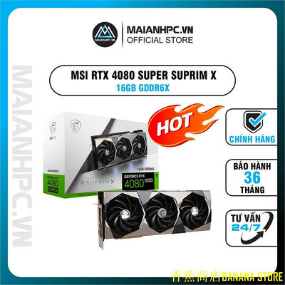 天極TJ百貨微星 GeForce RTX 4080 SUPER Suprim X 16GB Gdr6X / 4080 SUPER V