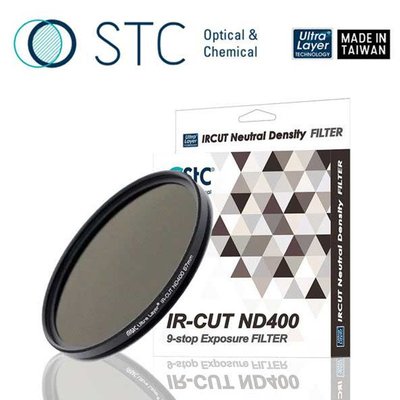 【EC數位】 STC IR-CUT 9-stops ND400 Filter 67mm 零色偏ND400減光鏡