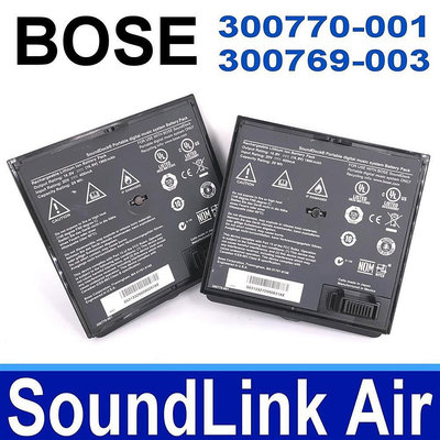 全新 BOSE SoundLink Air 原廠規格 電池 300769-003 300770-001
