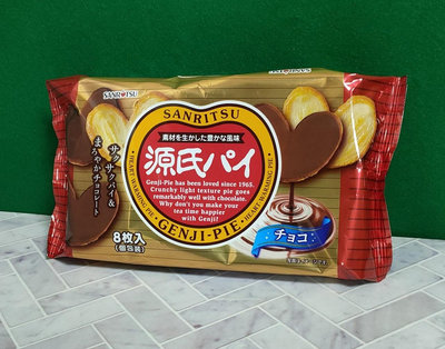 日本 SANRITSU 三立製菓 巧克力風味源氏派76.8g(8枚)