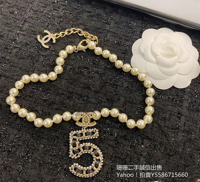 二手正品 CHANEL/香奈兒 經典款 項鍊