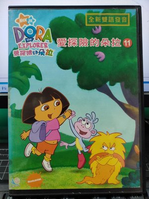 挖寶二手片-Y33-229-正版DVD-動畫【DORA 愛探險的朵拉11 雙碟】-國英語發音(直購價)海報是影印