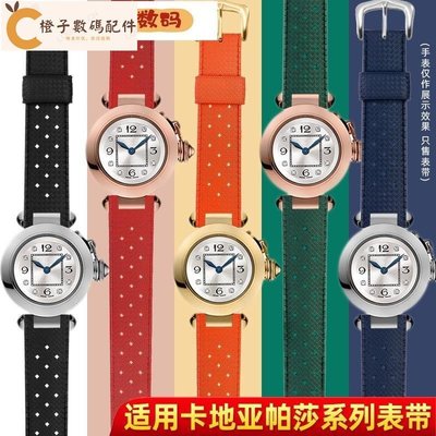 凹口橡膠手錶帶適用卡地亞帕莎pasha手錶透氣矽膠帶20 22mm[橙子數碼配件]