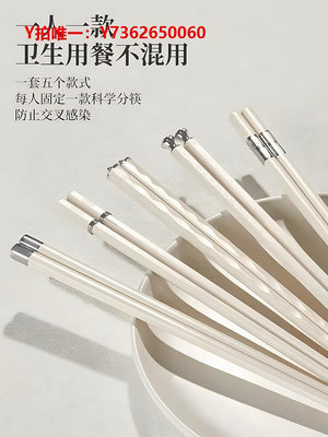 筷子抗菌合金筷家用筷子高檔新款防滑防霉耐高溫餐具一人一筷1819