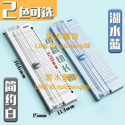 八折切紙刀裁紙機小型裁紙刀便攜照片剪裁器鍘紙刀手動相片紙張切割器雲木雜貨~正正精品