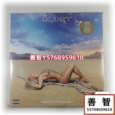 現貨豪華版白膠Britney Spears – Glory布萊尼黑膠2LP全新 唱片 LP 黑膠【善智】