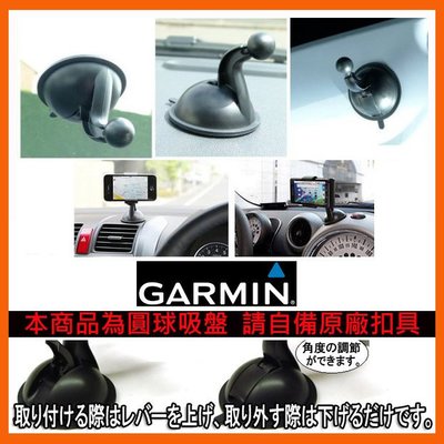 garmin nuvi gps 1470 1470t 1480 1690 2555 50 52 儀表板導航中控台吸盤車架