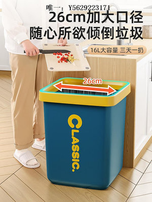 垃圾桶IKEA宜家?官網廚房垃圾桶加大容量家用拉新款衛生間壓圈衛生衛生桶