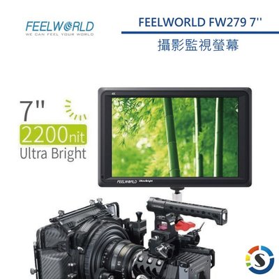 FEELWORLD 富威德 FW279  4K專業攝影監視螢幕 監視螢幕 公司貨
