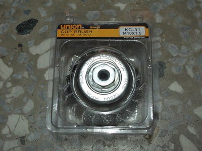 UNION 優利牌 碗型鋼絲輪 扭股型 3吋(外徑75MM)  M10*P1.5  (4吋平面砂輪機)