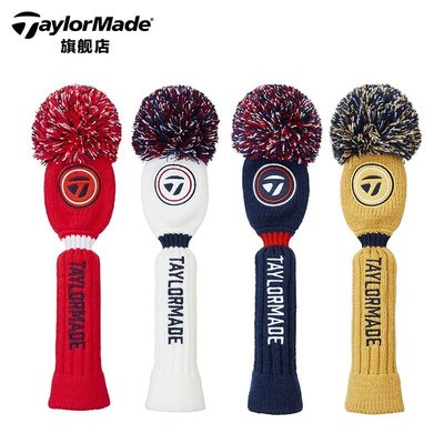 現貨TaylorMade泰勒梅高爾夫球桿套新款運動時尚防銹防塵golf桿頭套~熱賣款！