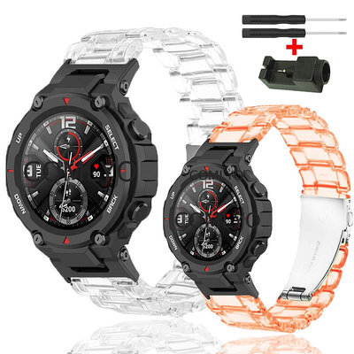 熱銷#華米霸王龍錶帶Amazfit T-Rex Pro智能手錶透明輕便時尚腕帶
