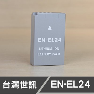 【現貨】EN-EL24 台灣 世訊 日製電芯 副廠 鋰 電池 ENEL24 適用 NIKON J5 一年保固 屮X0