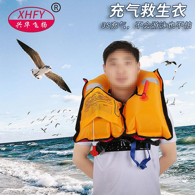 全自動手動便攜式充氣救生衣圍脖式氣脹式成人戶外釣魚專用救生衣