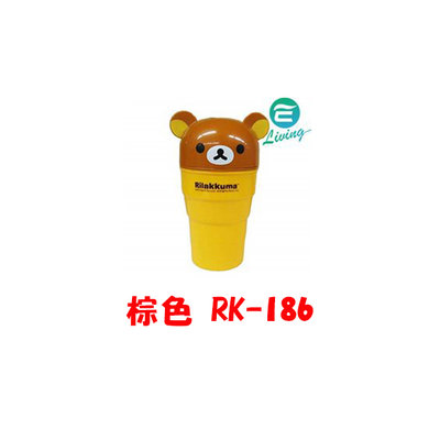 【易油網】日本 MEIHO 懶懶熊 迷你垃圾桶 棕色 RK-186/粉色 RK-187