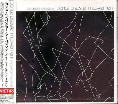 (甲上唱片) Dance Disaster Movement - We Are from Nowhere - 日盤+1BONUS
