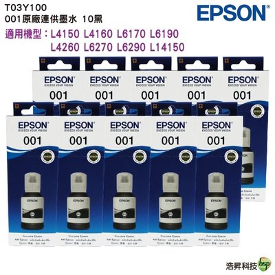 EPSON T03Y100 10黑 001系列 T03Y原廠填充墨水適用 L6170 L6190 L4150 L4160