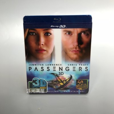 鐵盒3D+2D 太空旅客 /太空潛航者Passengers 藍光BD 電影碟片