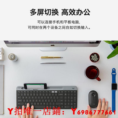 自營羅技K580鍵盤辦公女生電腦平板ipad筆記本鍵盤
