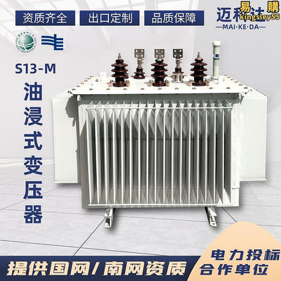 s13 s11-400630k油浸式變壓器銅鋁高壓三相電力變壓器10-35kv