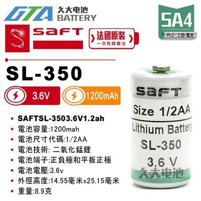 ✚久大電池❚ 法國 SAFT SL-350 1/2AA 3.6V 1.2Ah 一次性鋰電 【PLC工控電池】 SA4