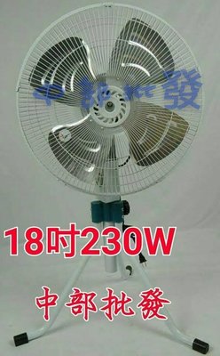 2台價』鋁葉型 220V 18吋 工業風扇 工業電扇 工業扇 升降電扇 三支腳 升降 立扇 電風扇 強力型
