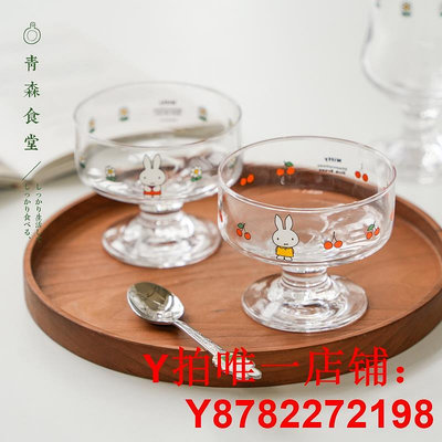 〈青森食堂〉日本制Miffy復古陶瓷馬克杯小碗冰淇淋布丁玻璃碗杯