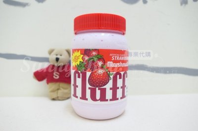 【Sunny Buy】◎現貨◎ 美國 Fluff 草莓口味 棉花糖抹醬 糖霜/果醬/吐司醬 213g