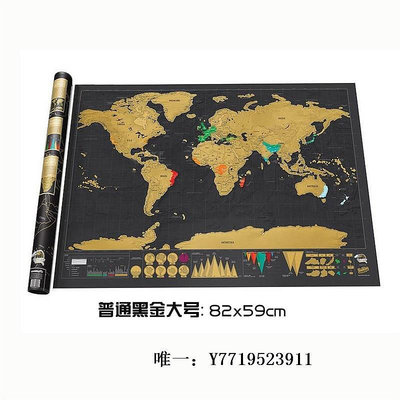 地圖中國旅游打卡刮刮地n圖旅行足跡記錄可標記世界地圖背景墻裝飾畫掛圖
