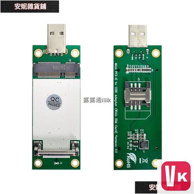 【VIKI-品質保障】OUMXMINI PCI-E網卡開發模塊USB轉接卡帶SIM槽WWAN LTE 4G模塊EP【VI