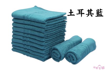 素色毛巾 24兩商用 / 土耳其藍 / 美容 美髮 75g 100%純棉 / 台灣專業製造【快樂主婦】