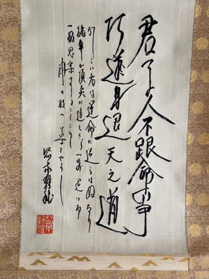 日本古董刺繡字畫絹本木軸