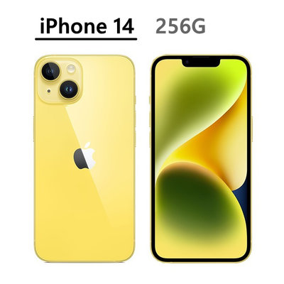 全新未拆 APPLE iPhone 14 256G 6.1吋 黃色 台灣公司貨 保固一年 高雄可面交