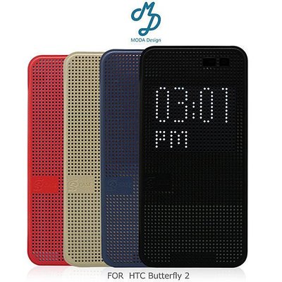 --庫米--HTC Butterfly 2 蝴蝶2 DOT VIEW 智能皮套 點陣式 洞洞皮套 保護套