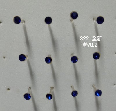 I322.全新 藍/0.2cm 矽膠耳環 簡約塑膠防過敏 耳釘矽膠耳針