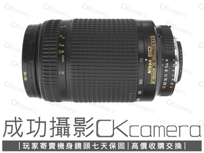 成功攝影 Nikon AF FX 70-300mm F4-5.6 D ED 中古二手 超值輕巧 望遠變焦鏡 保固七天 70-300