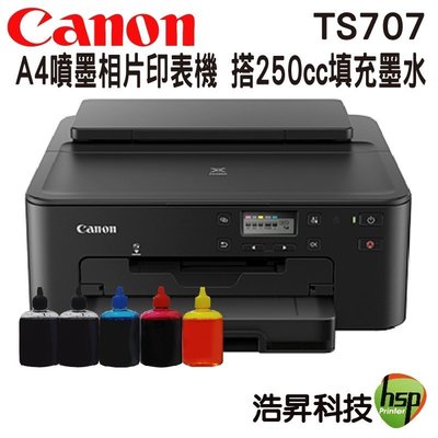 【搭250cc五色專用填充墨水】CANON PIXMA TS707 A4 噴墨相片印表機
