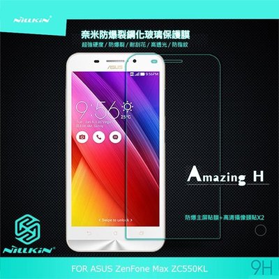 【西屯彩殼】NILLKIN ASUS ZenFone Max ZC550KL Amazing H 玻璃貼 無導角 9H