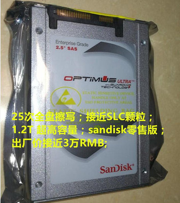 sandisk SAS 1.2T SSD 25DWPD  類SLC  25DWPD  超高耐久PK S3710