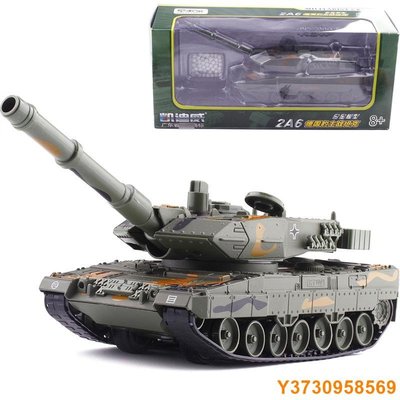 閃電鳥✅軍事模型1:24德國豹式主戰坦克 俄羅斯烏克蘭戰爭 靜態汽車模型合金模型車