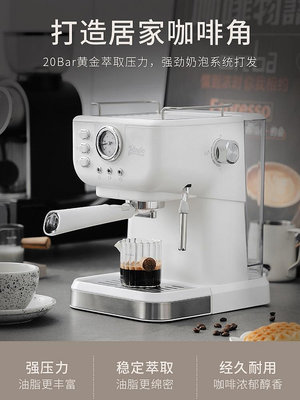 Bincoo意式咖啡機濃縮家用小型全半自動蒸汽打奶泡辦公室一體機